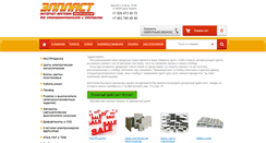 Desktop Screenshot of elplastik.ru